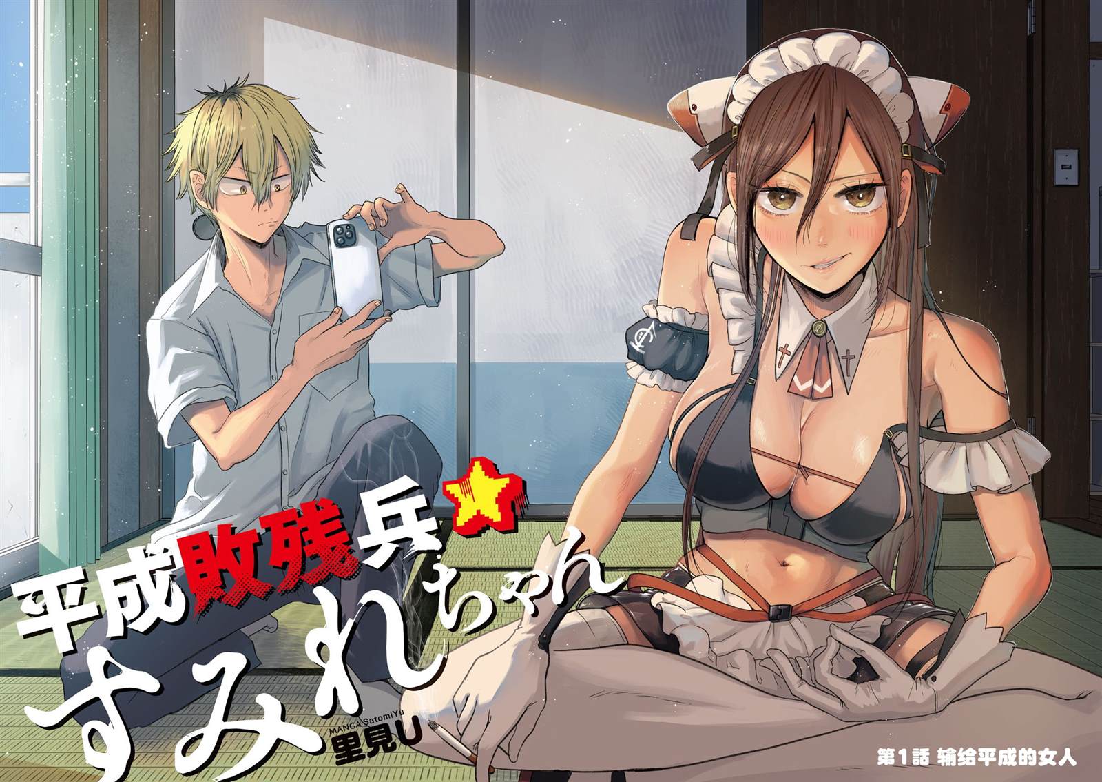 第2页