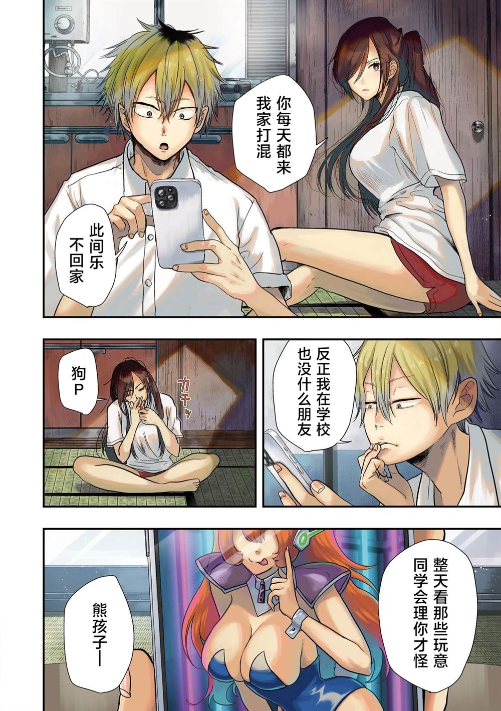 第3页