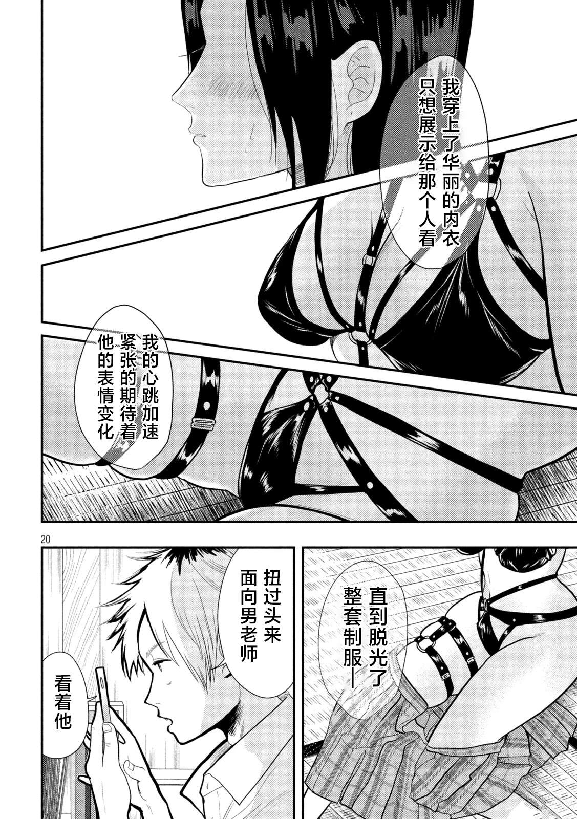 第20页