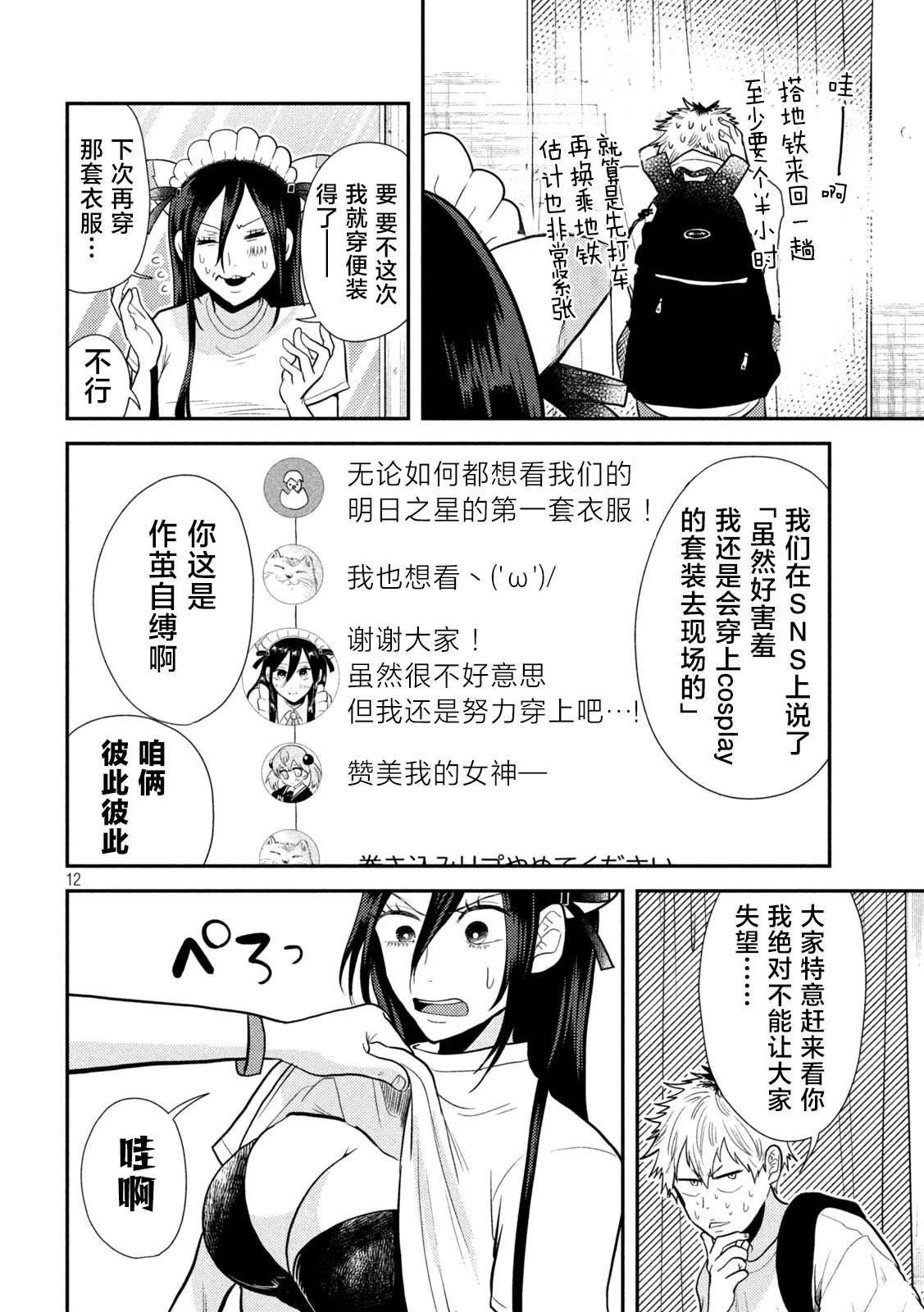 第12页