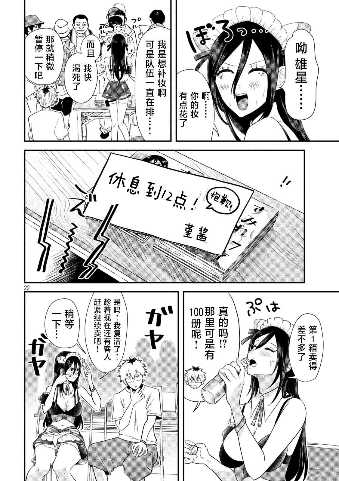 第22页