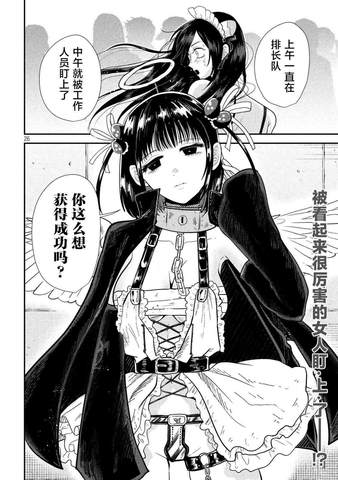 第26页