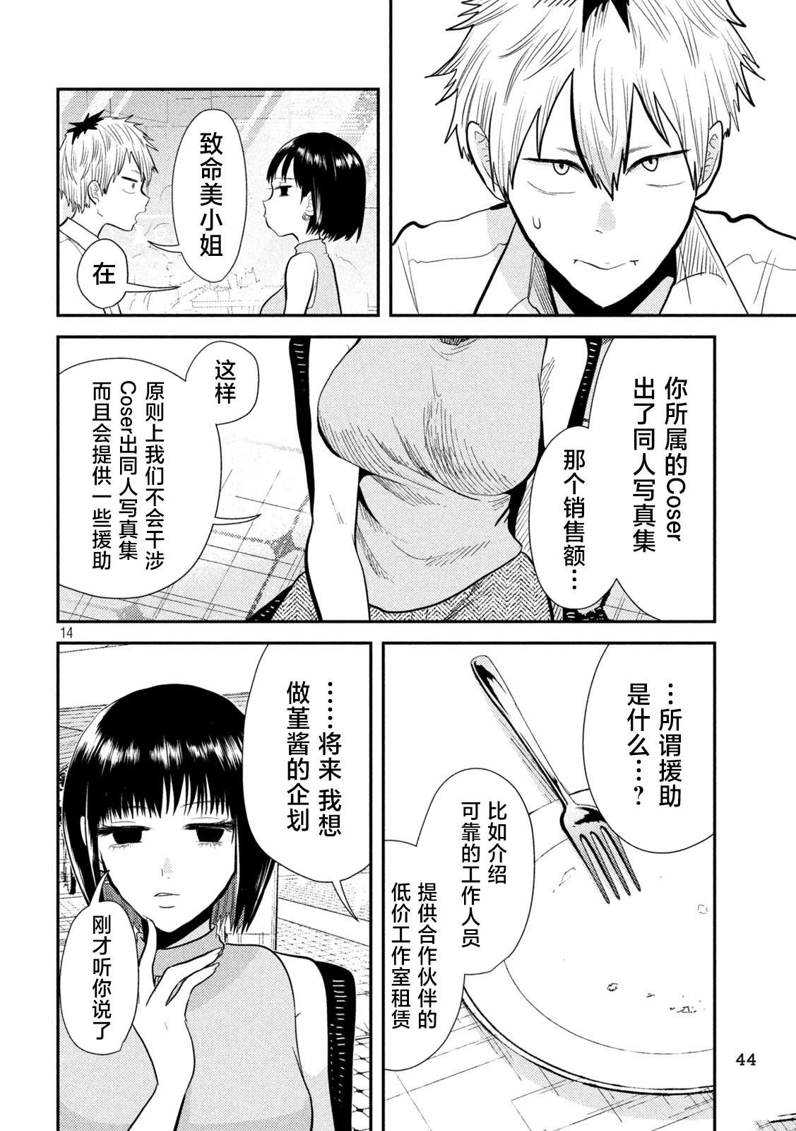第15页
