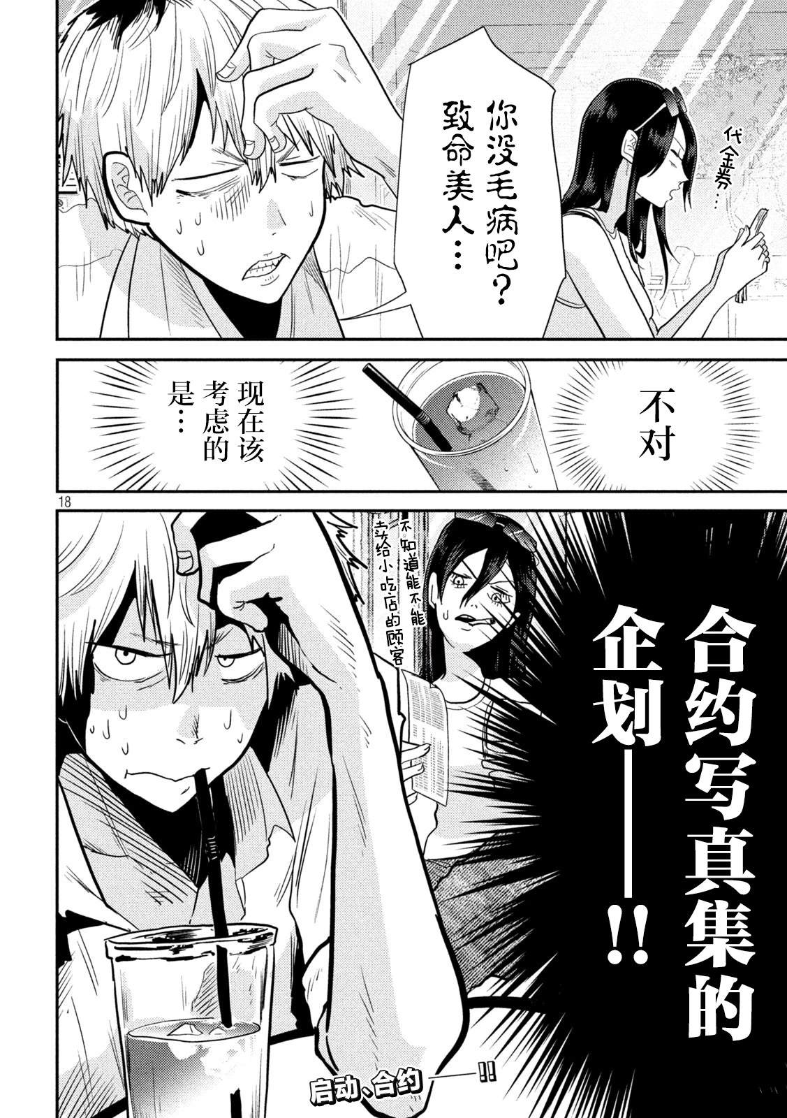 第18页