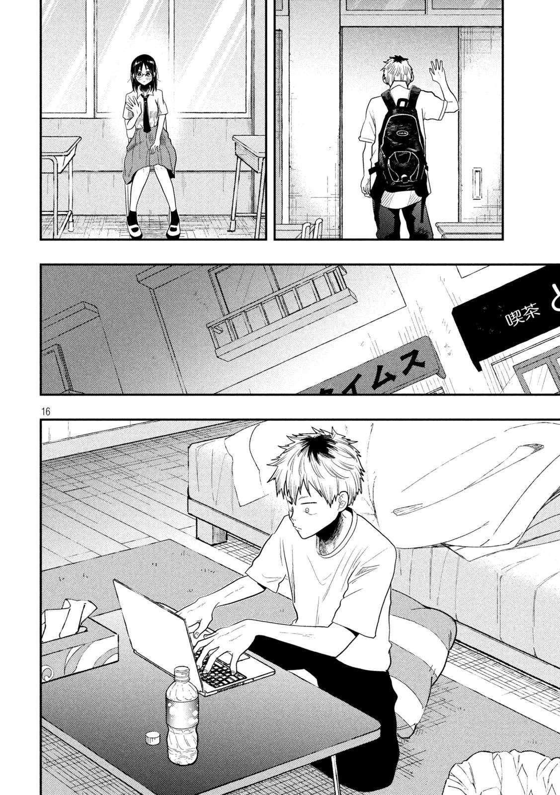 第16页