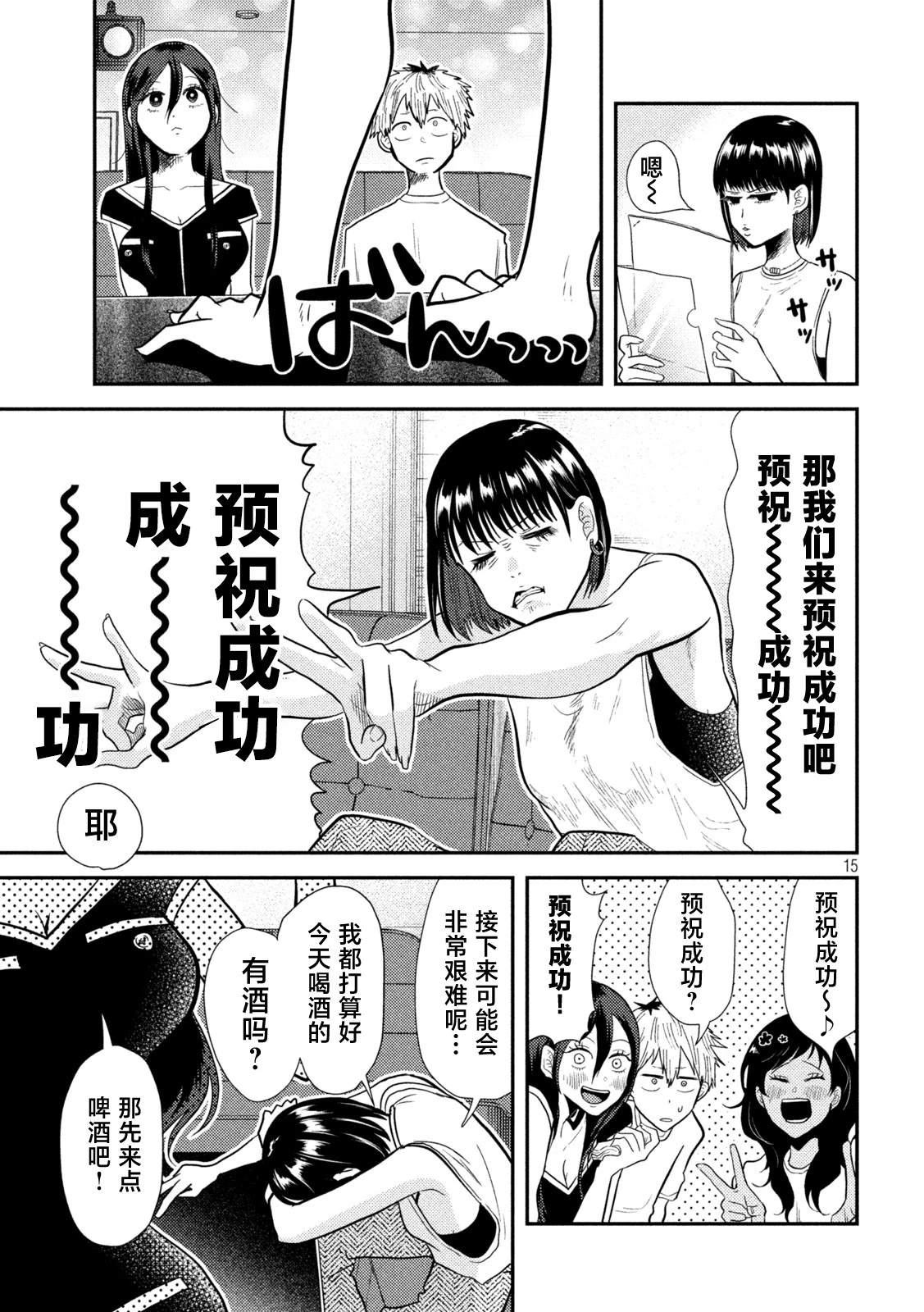 第15页