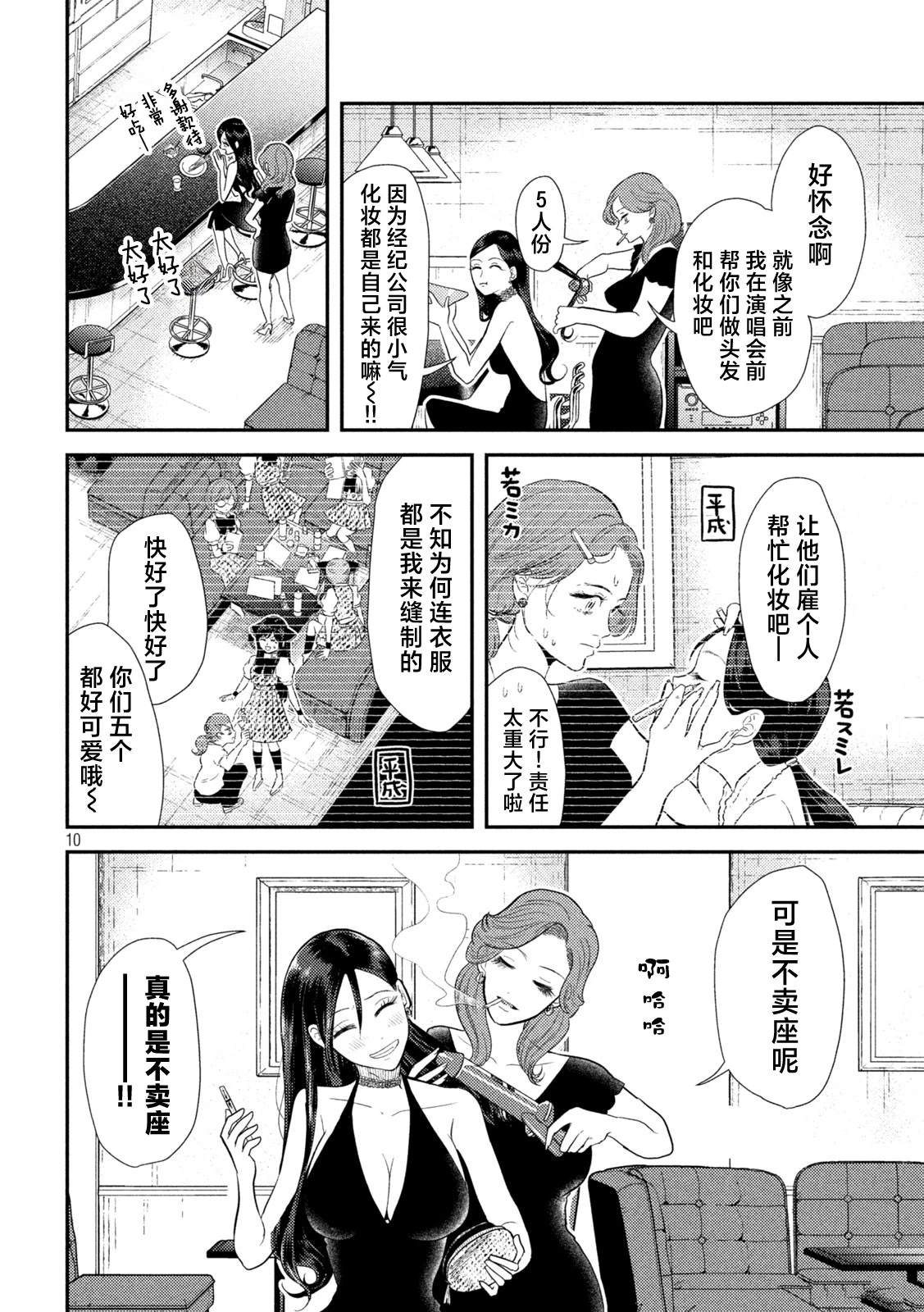 第10页