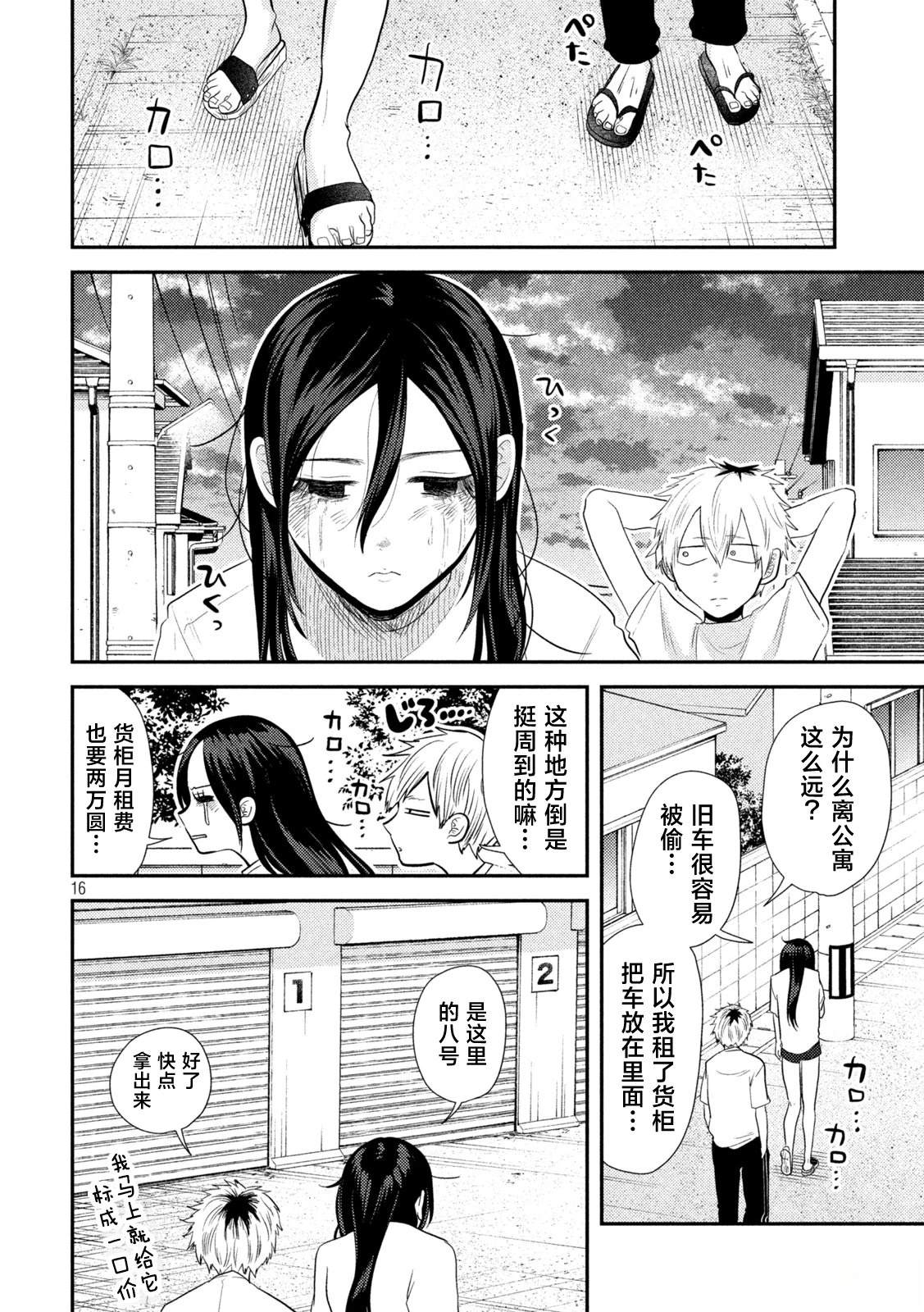 第15页
