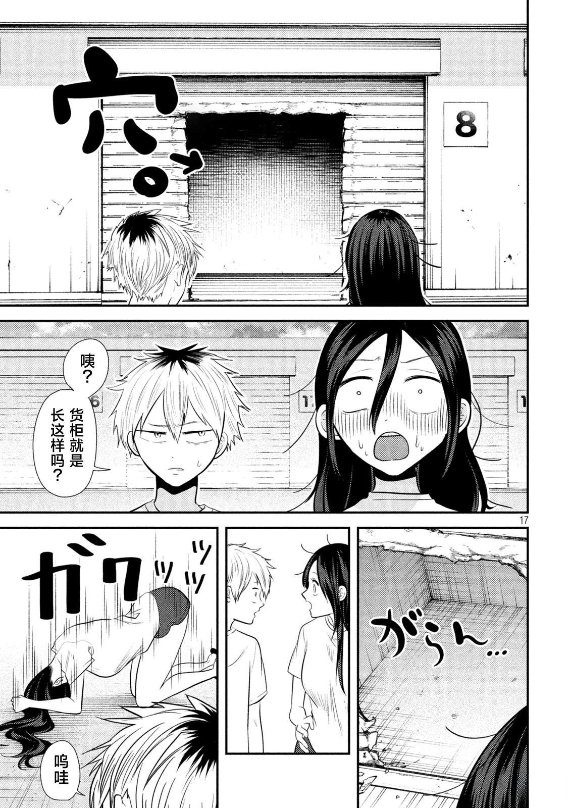 第16页
