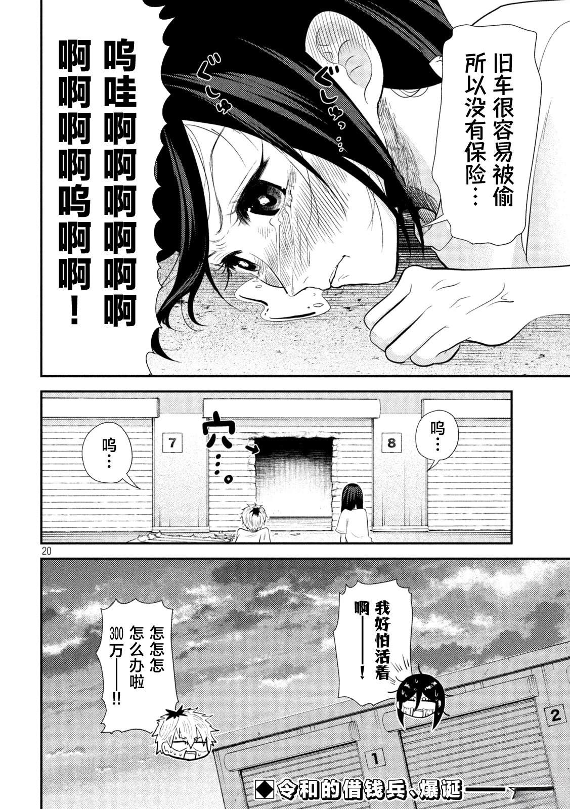 第19页