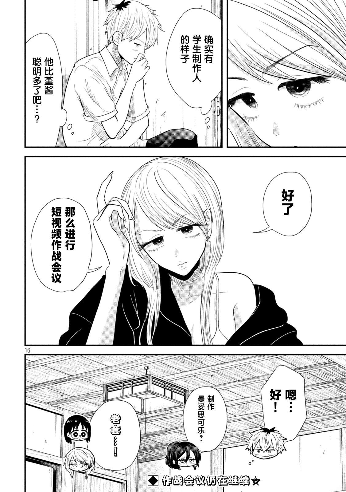 第16页