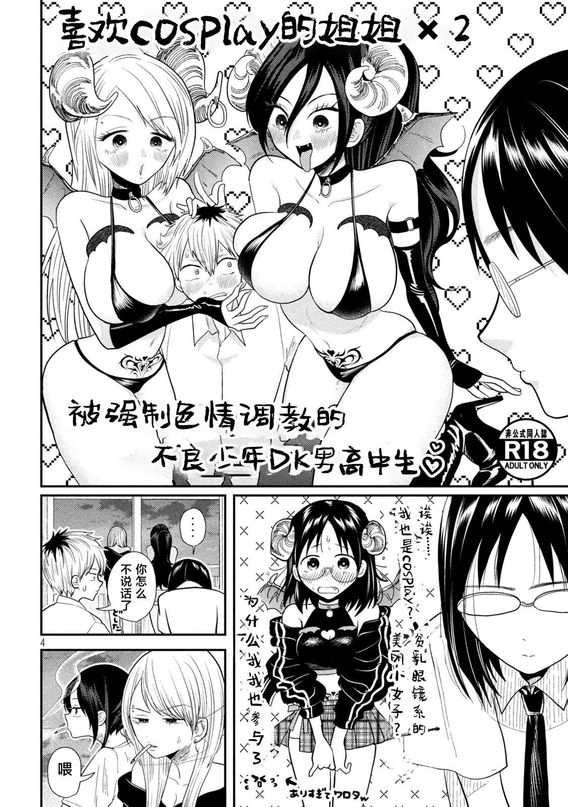 第4页