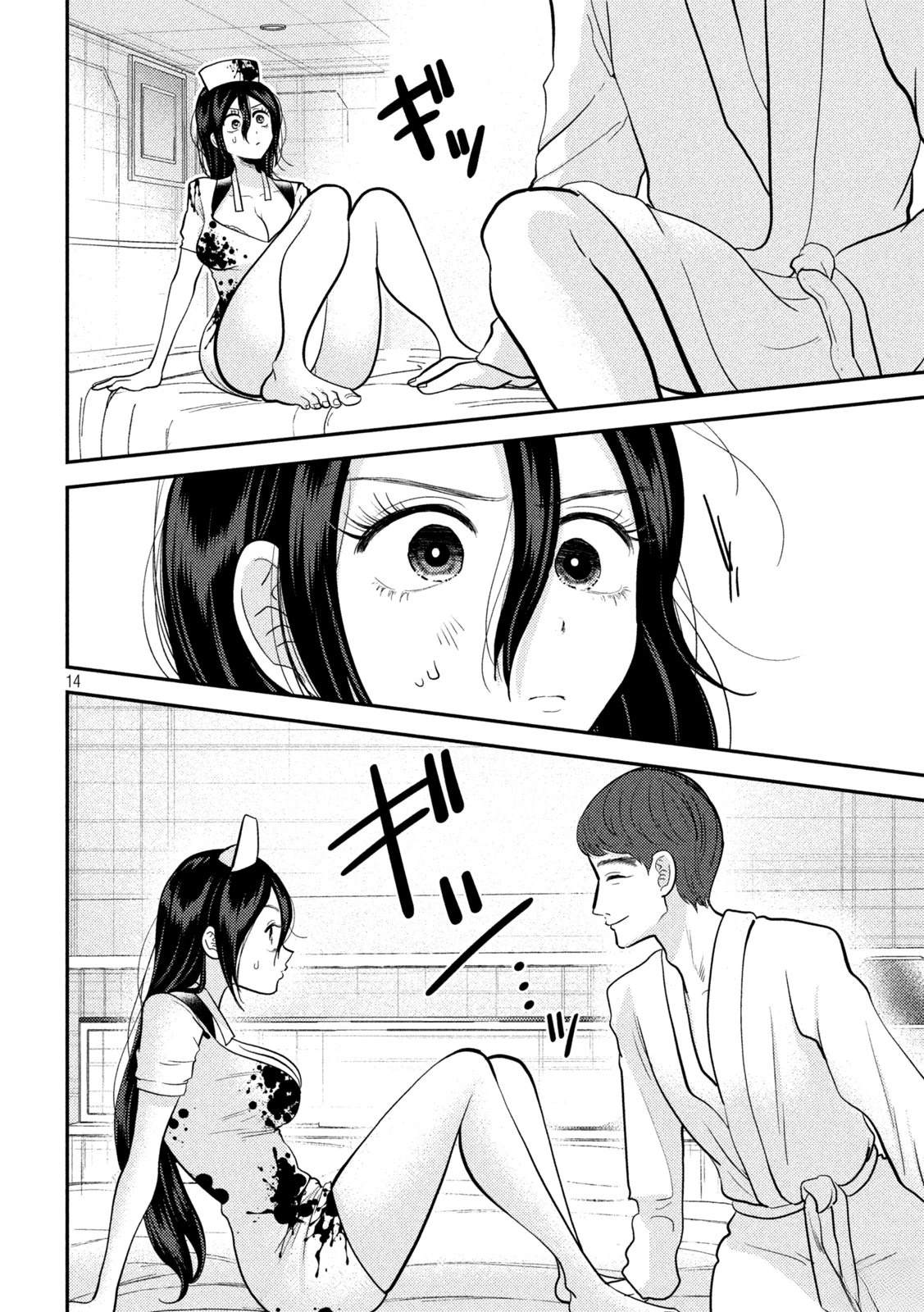 第14页