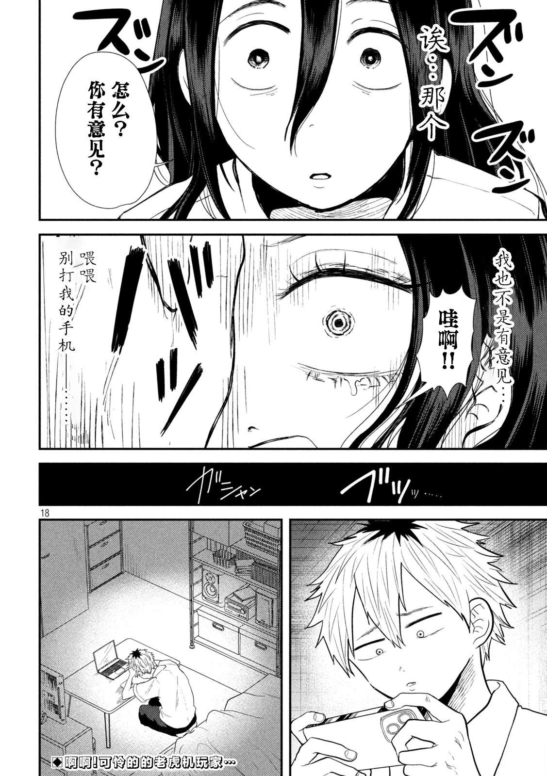 第18页