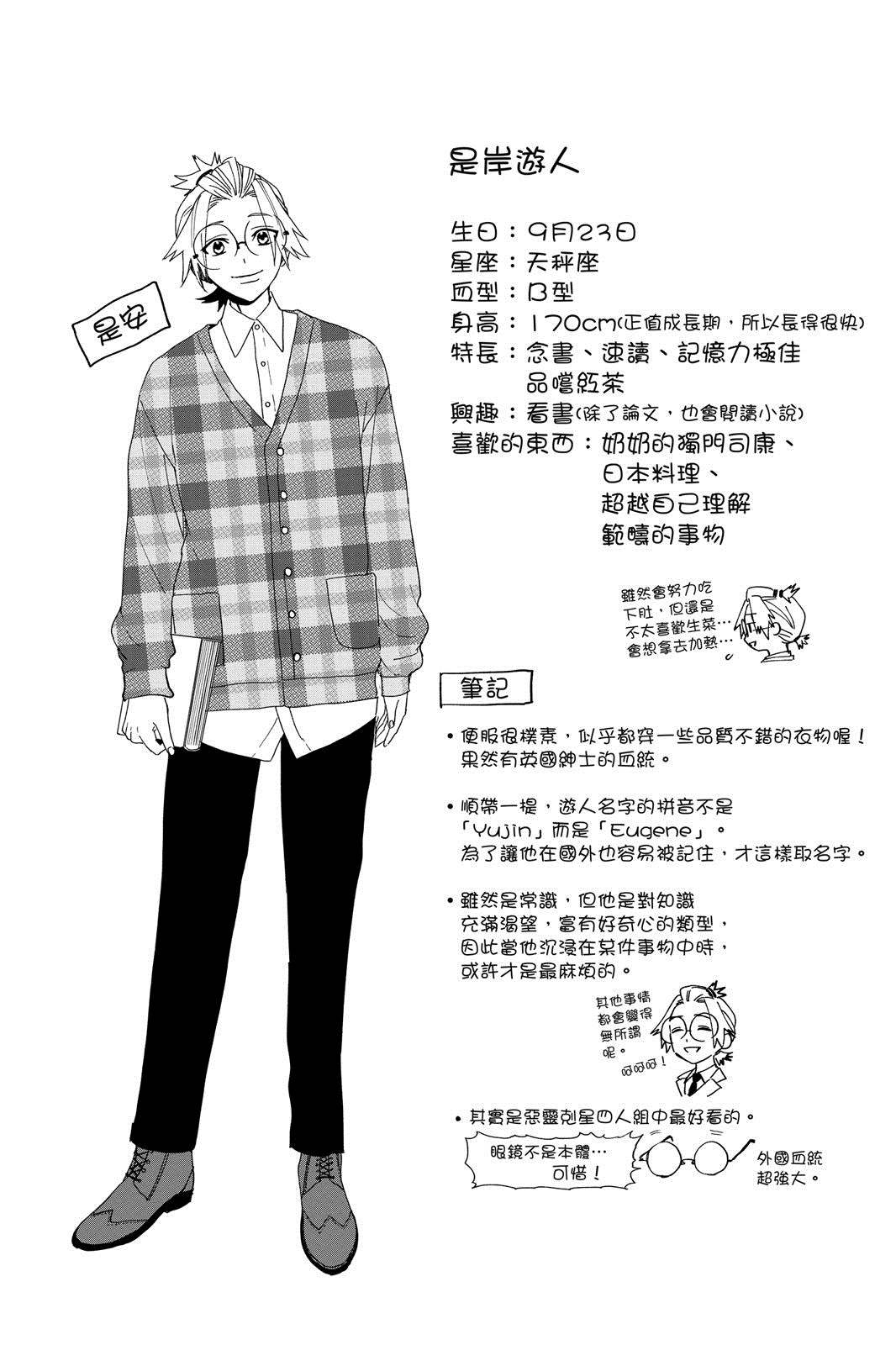 第111页