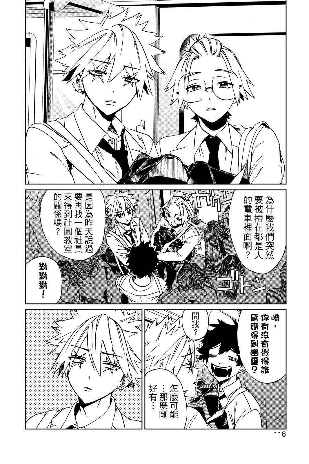 第117页