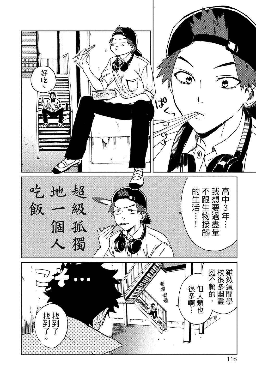 第119页