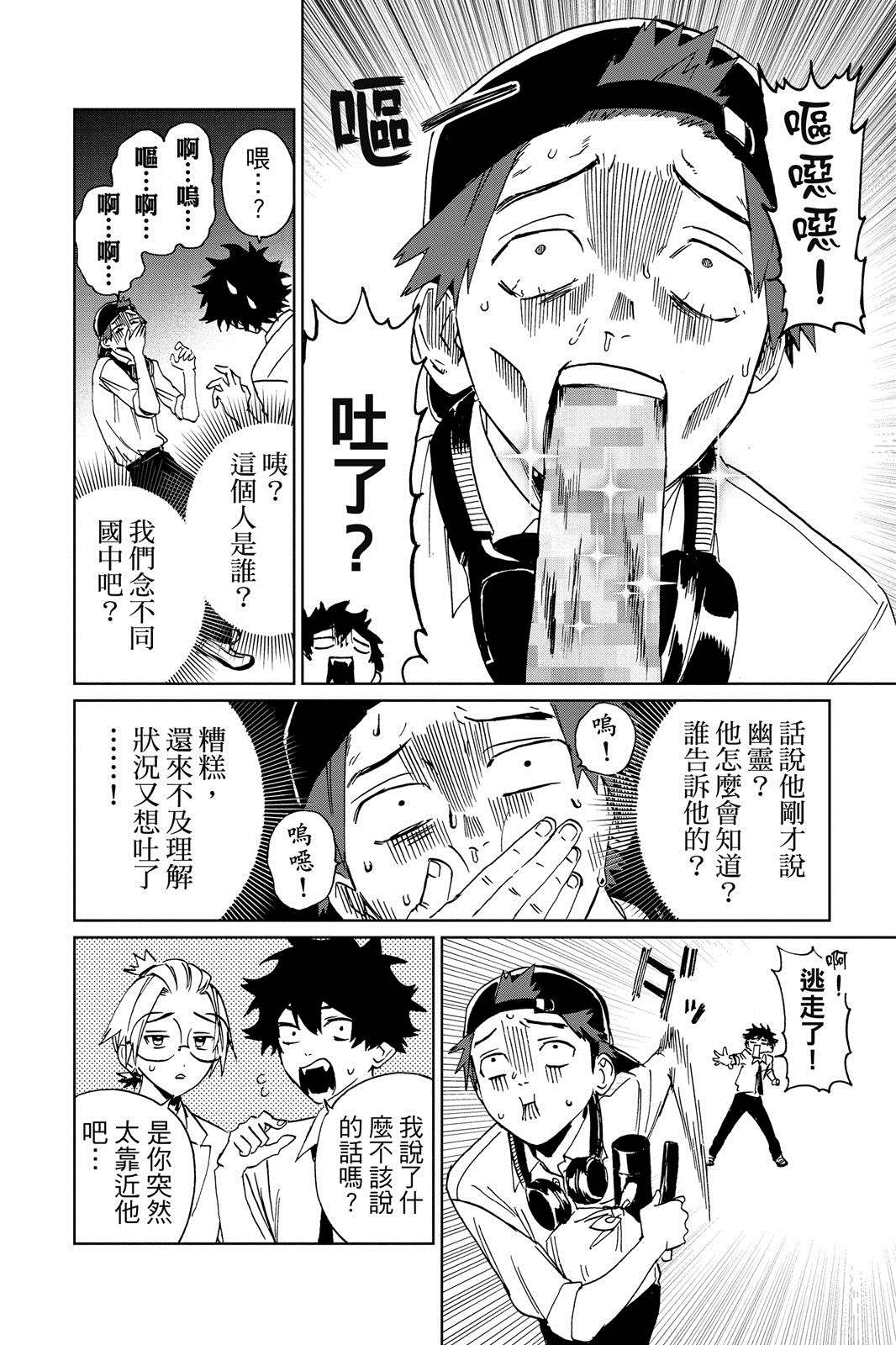第121页