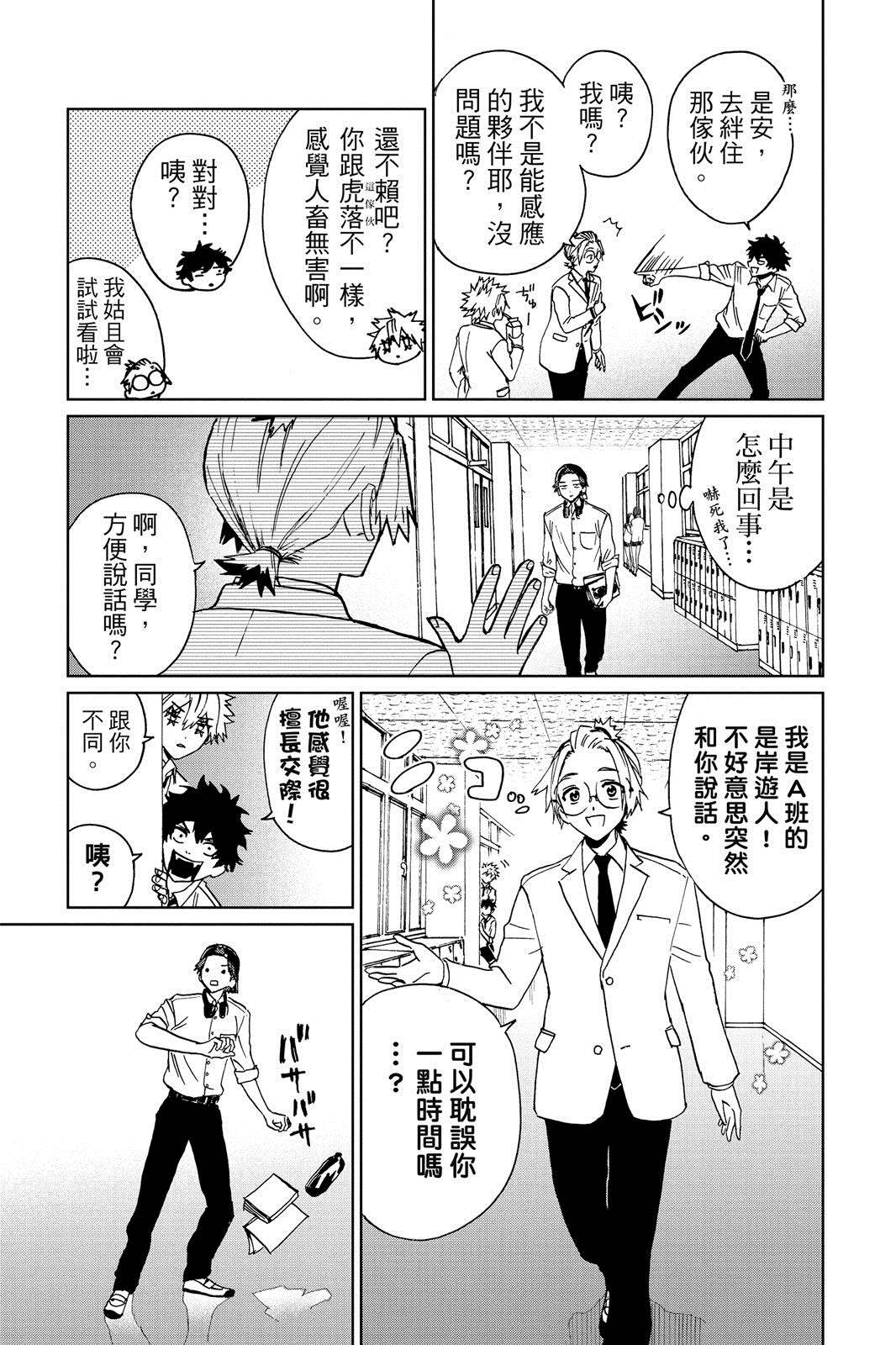 第122页