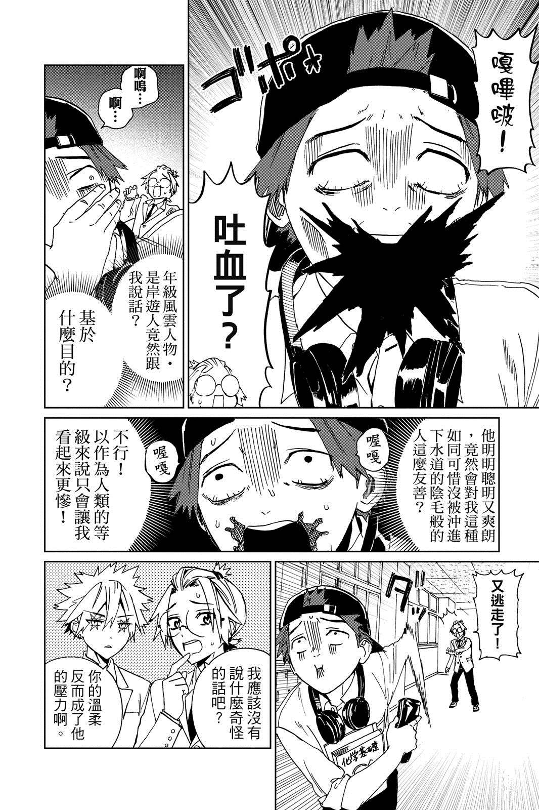 第123页