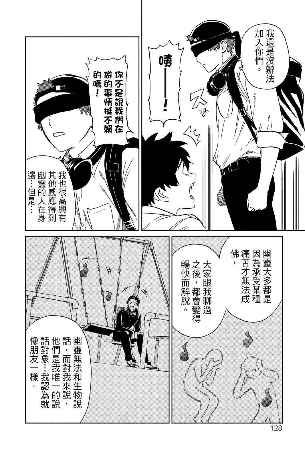 第129页