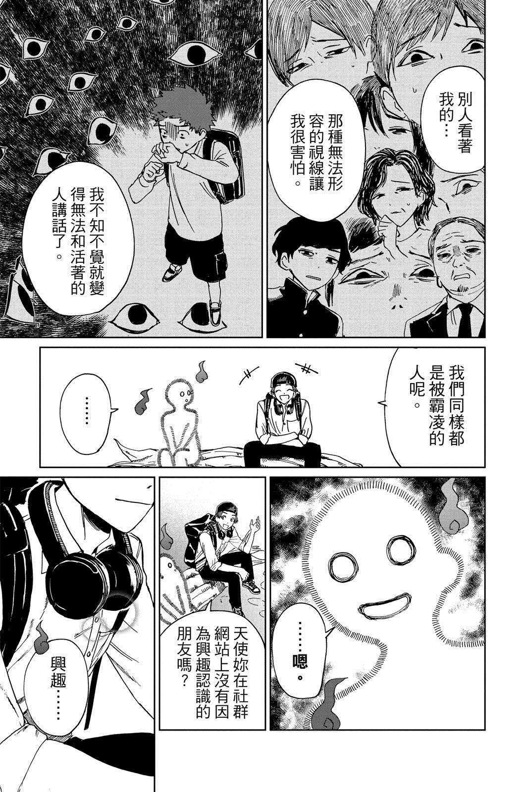 第136页
