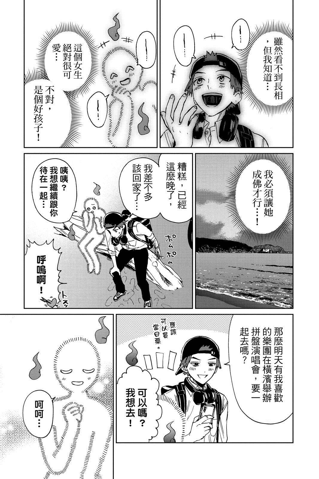 第138页