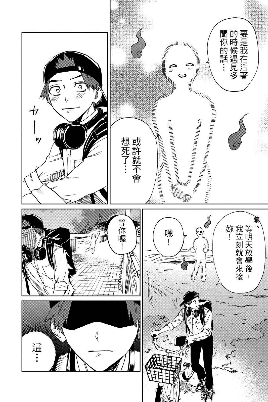 第139页