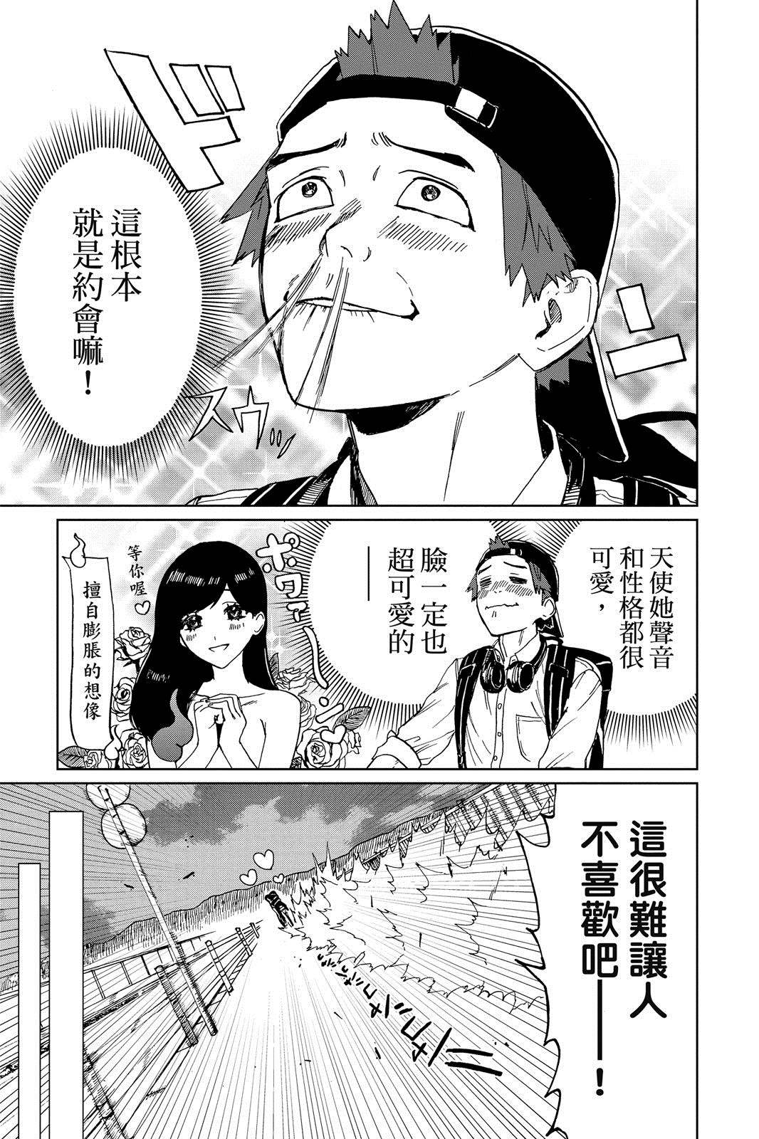 第140页