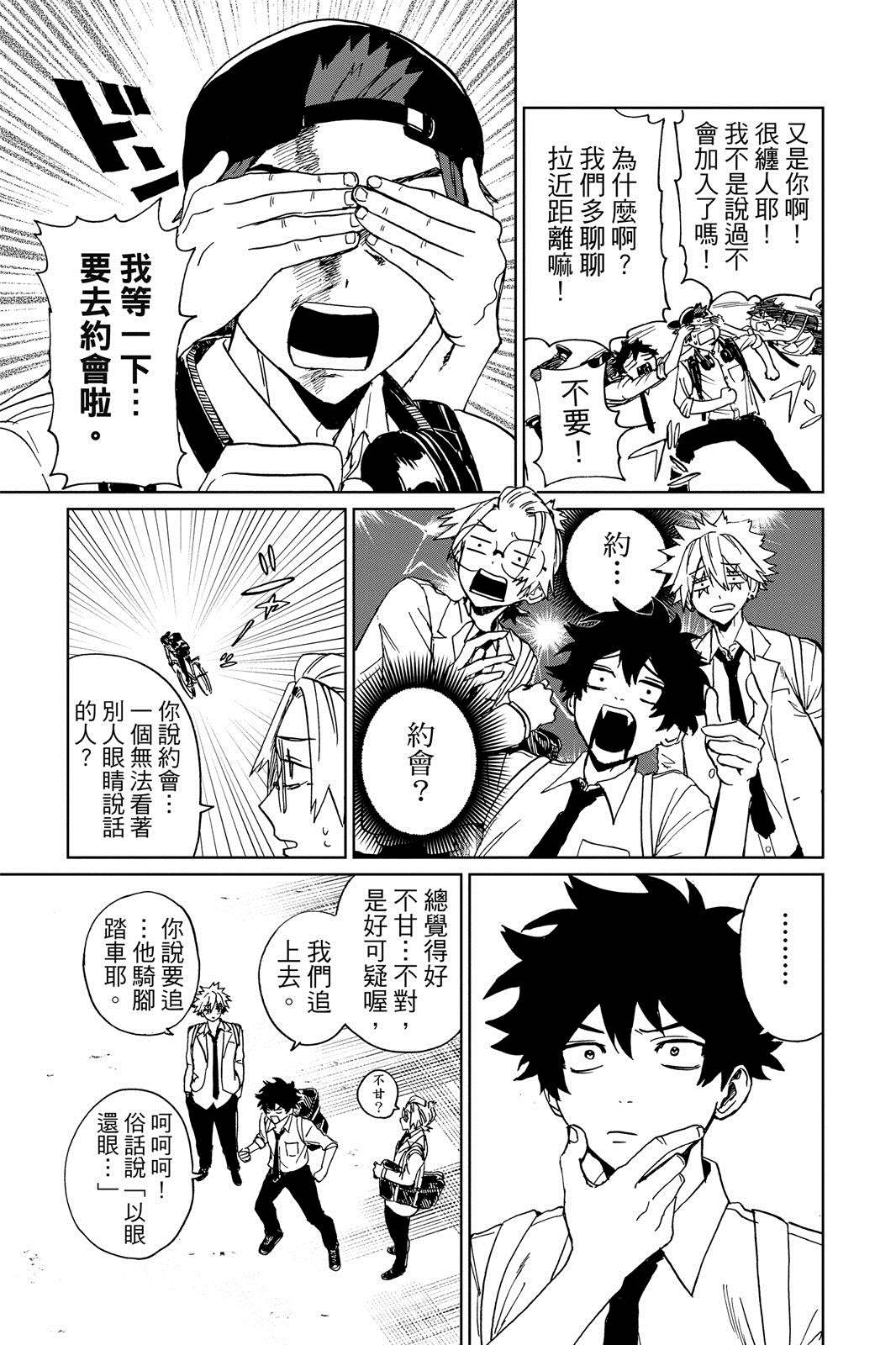 第142页
