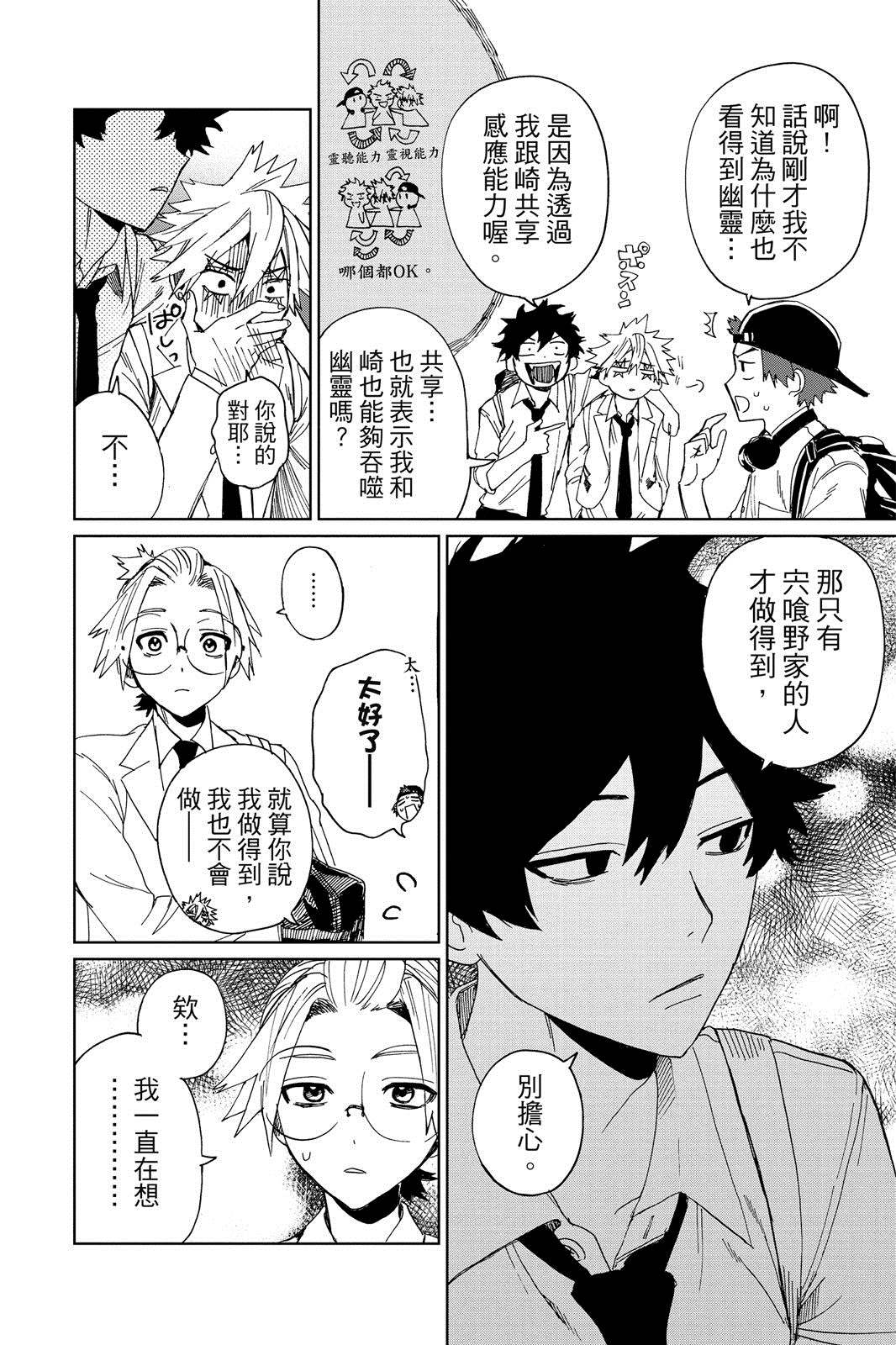 第163页