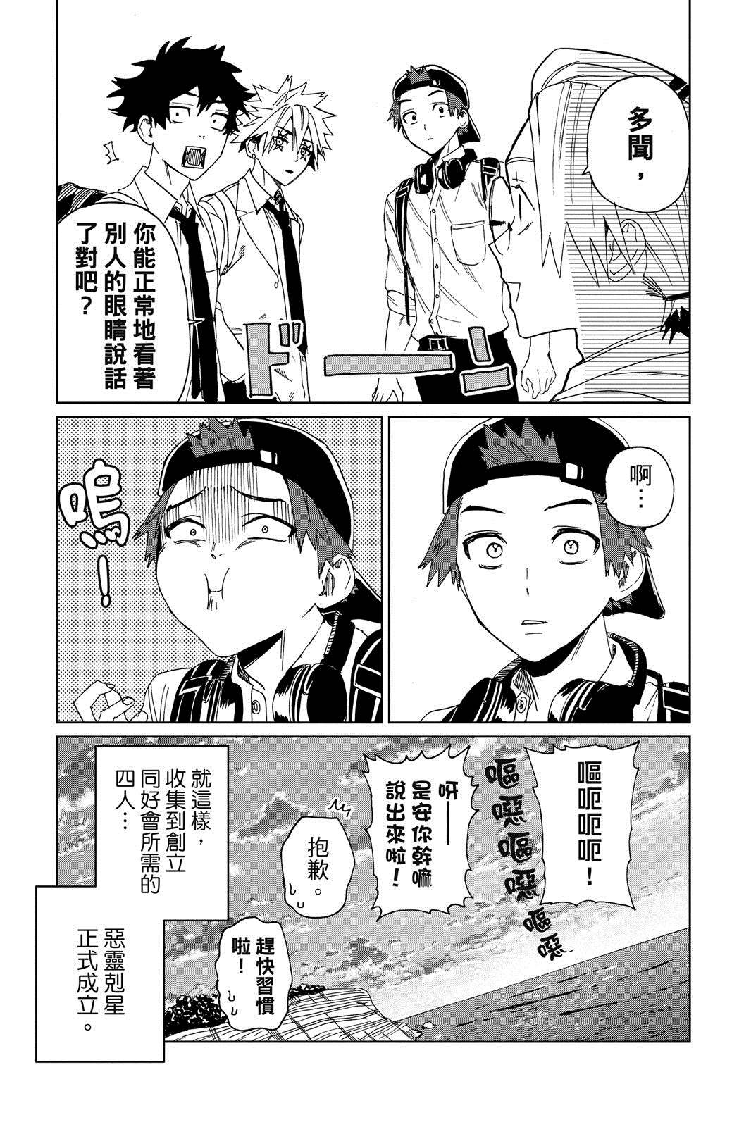 第164页