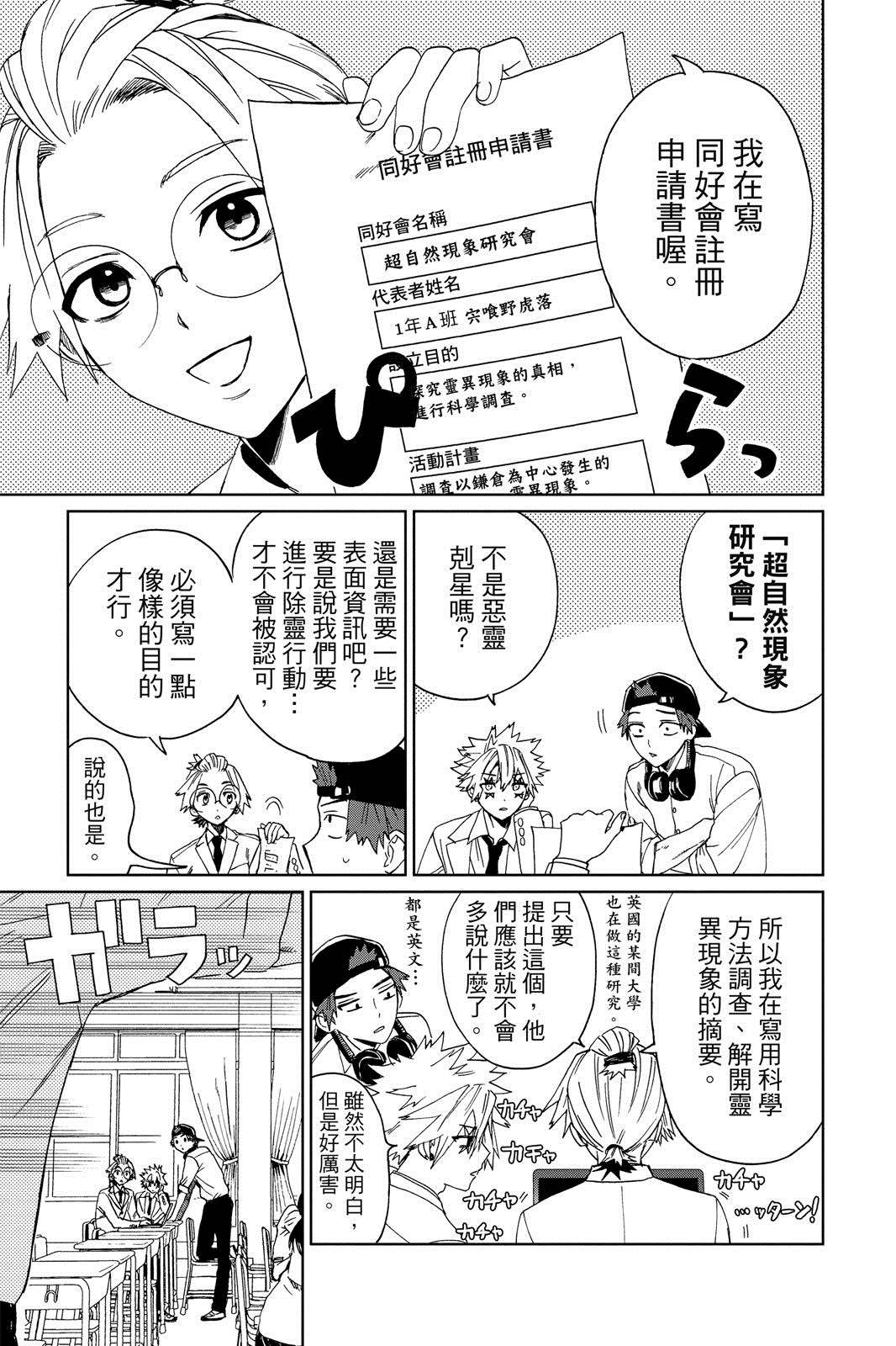 第168页