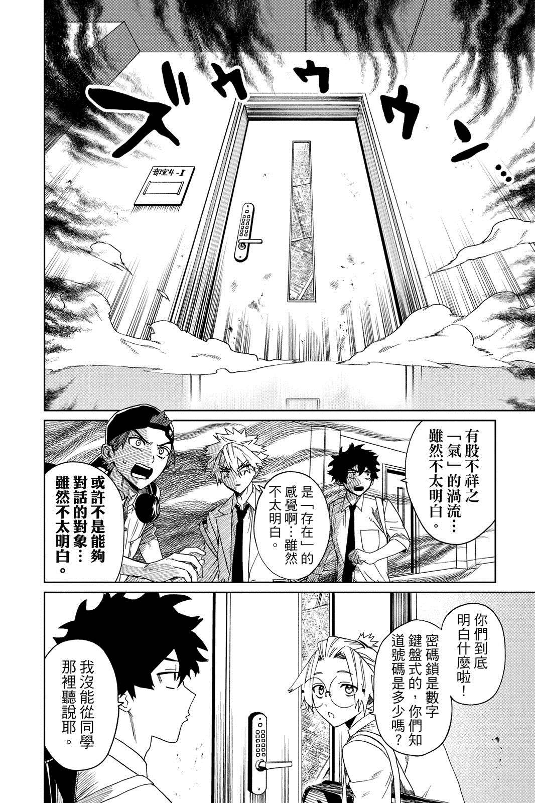 第171页