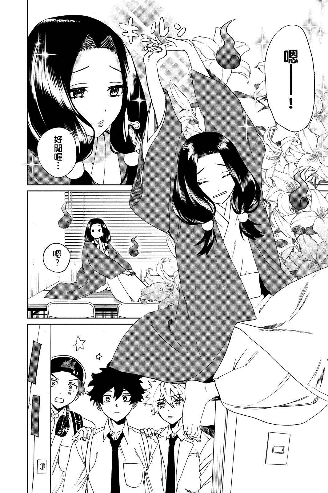 第173页