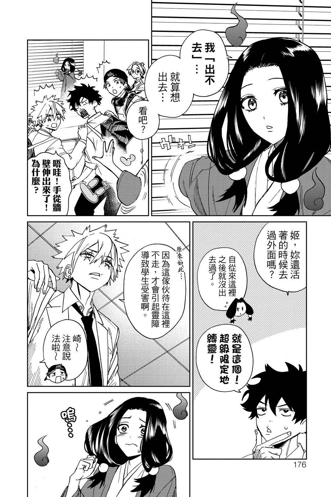 第177页