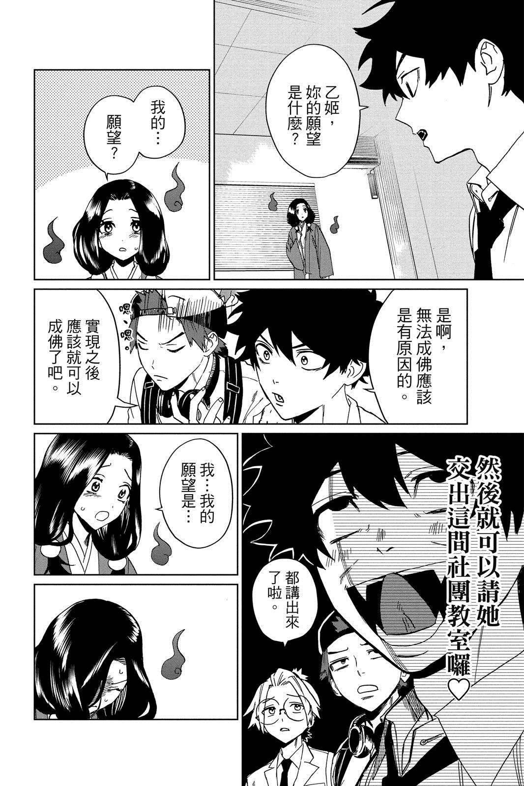 第179页
