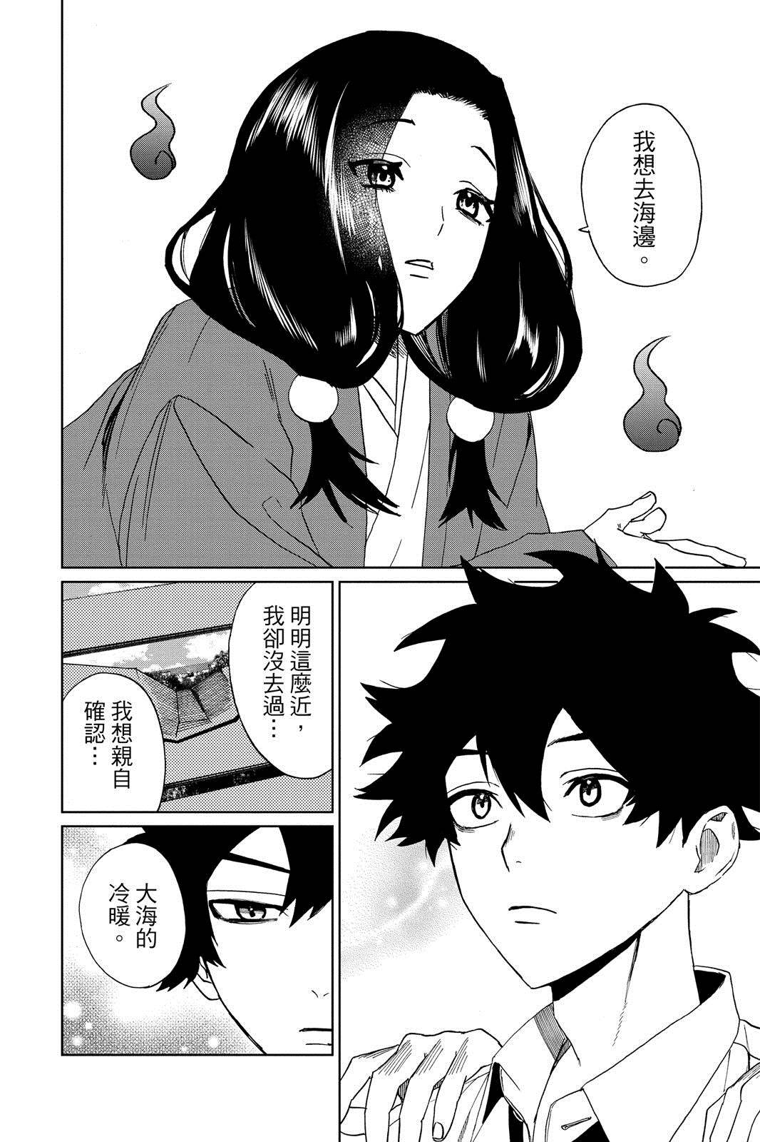 第181页