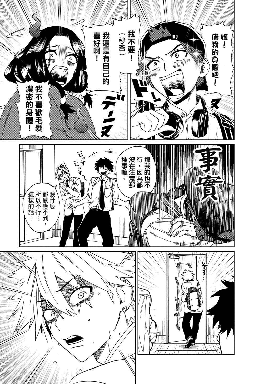 第184页