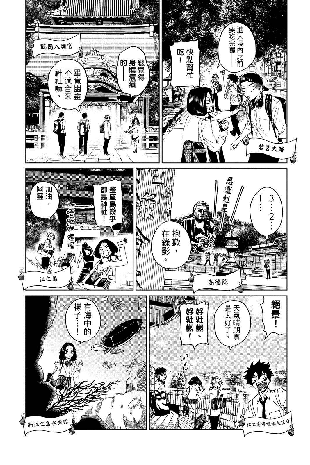 第193页