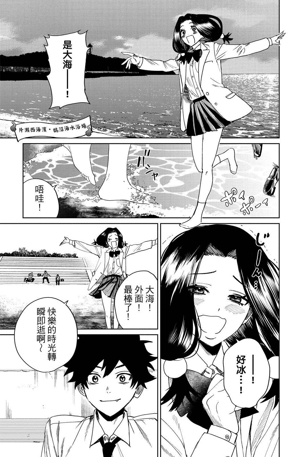 第194页