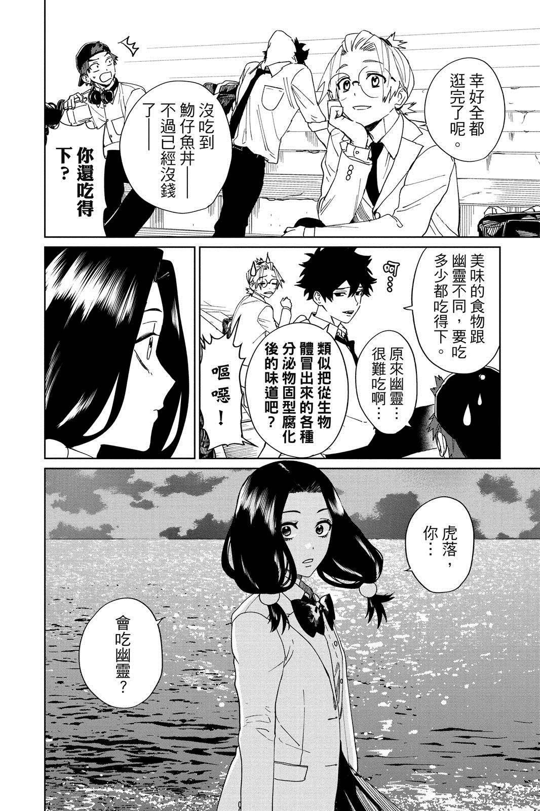 第195页