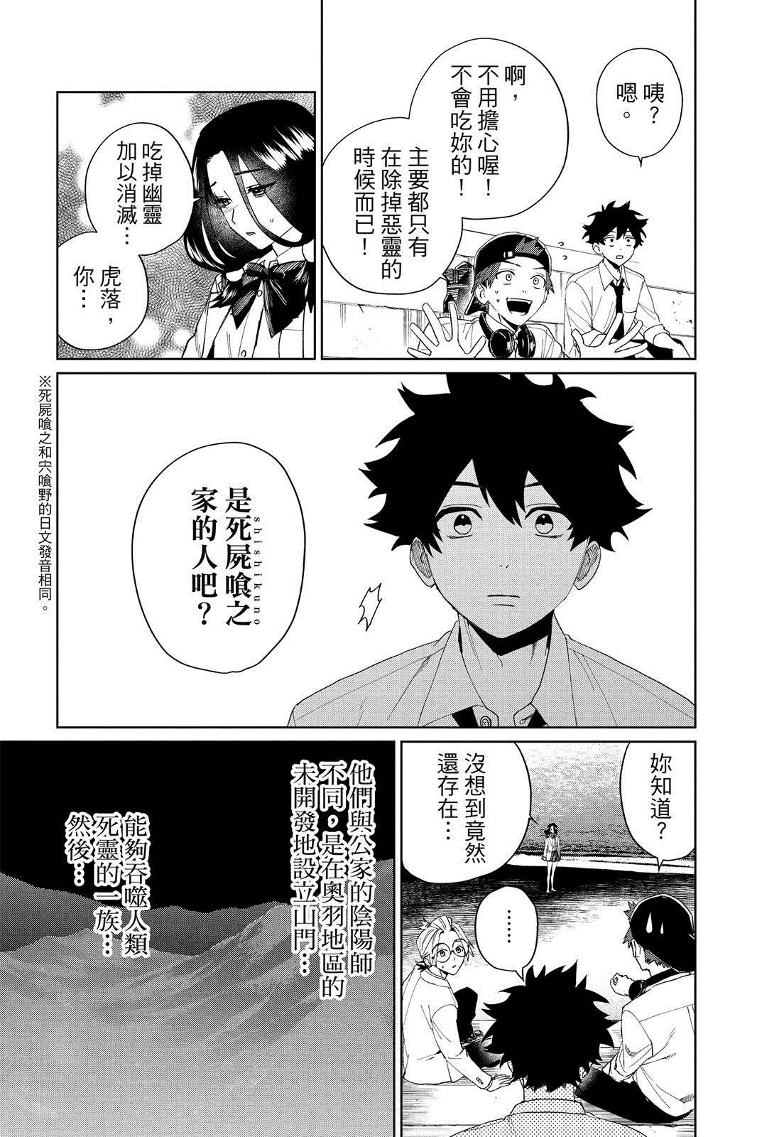 第196页