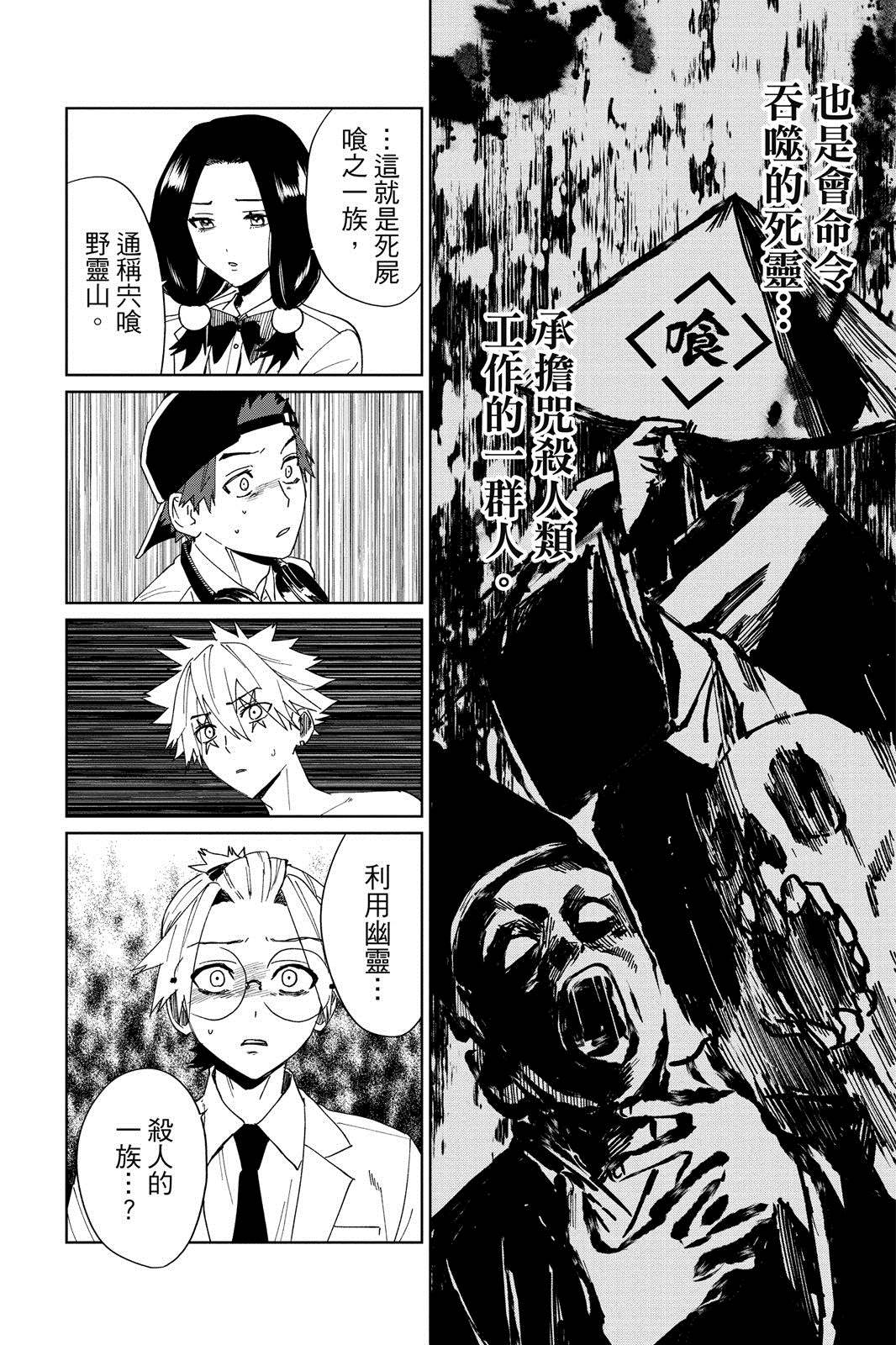 第197页