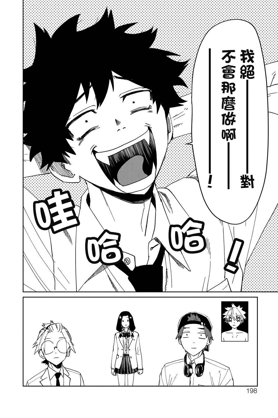 第199页