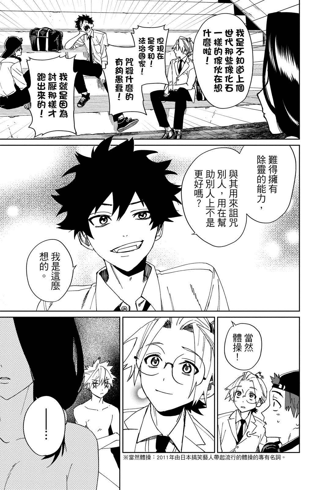 第200页