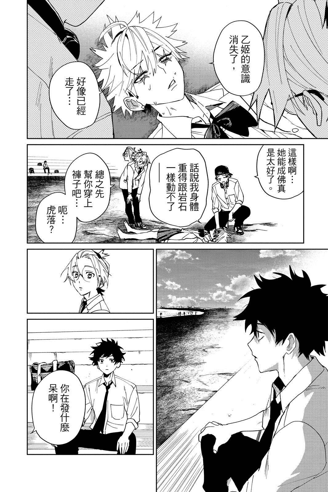 第203页