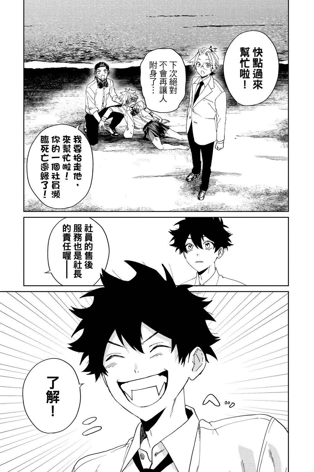 第204页