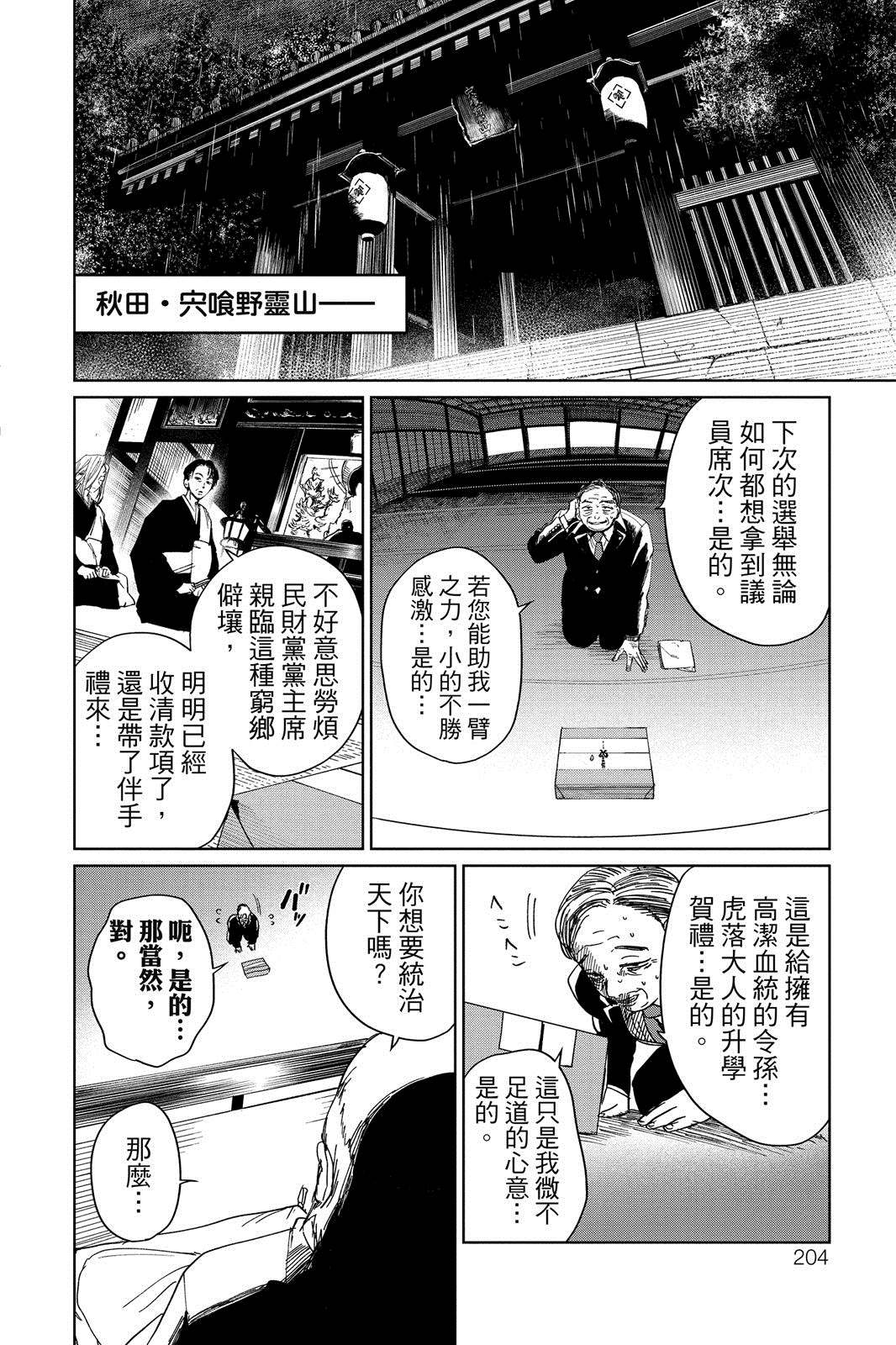 第205页