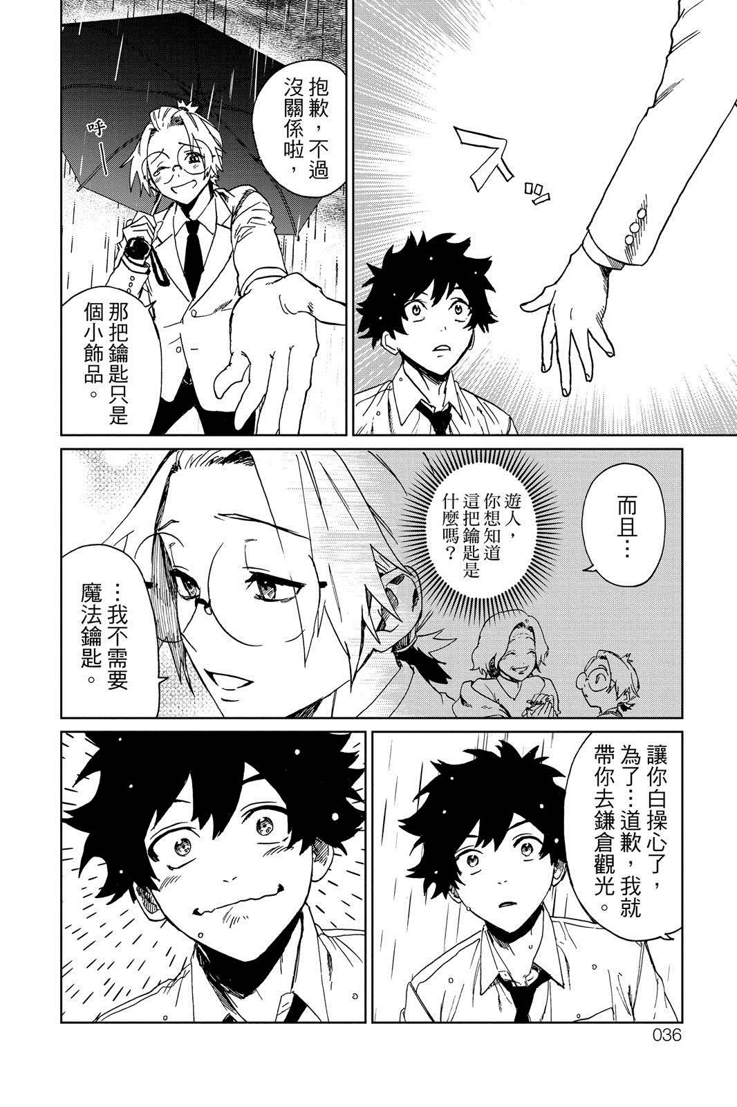 第37页